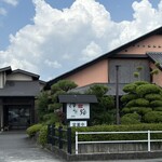 とろろ庵 伊賀路 - 