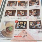 とろろ庵 伊賀路 - 