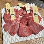 熟成和牛焼肉エイジング・ビーフ - 