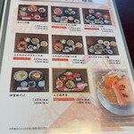 とろろ庵 伊賀路 - 