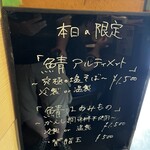 麺屋 喜楽明人 - 