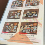 とろろ庵 伊賀路 - 