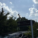 BON OKAWA Karuizawa Chocolate Factory - 