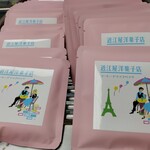 近江屋洋菓子店 - 