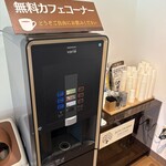 BON OKAWA 카루이자와 초콜릿 팩토리