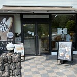 BON OKAWA Karuizawa Chocolate Factory - 