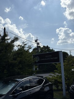 BON OKAWA Karuizawa Chocolate Factory