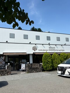 BON OKAWA Karuizawa Chocolate Factory