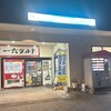 伊予灘サービスエリア売店