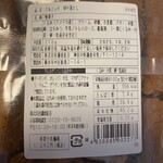 鎌倉紅谷 - 1袋　310g 入った　お徳用袋
      送料込みで¥2,000以上したけど
      “出現したポイント”と“クーポン”利用で
      ほぼ、支払いは0に近い　笑