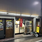 大黒ラーメン - 