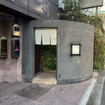 Japanese Cuisine Kono - 