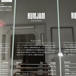 REDPOISON - 商品説明(ラムレーズン)