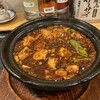 南京町 花梨麻婆飯店