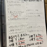 スパイスバル コザブロ - 