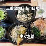 ゆで太郎 - 料理写真: