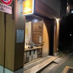 スパイスバル コザブロ - 