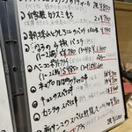 スパイスバル コザブロ - 