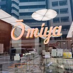 近江屋洋菓子店 - 