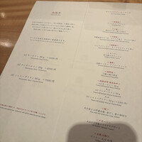 鉄板焼き あおやま - 