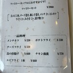 とんかつ 山花 - 