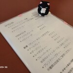 喫茶黒うさぎ - 