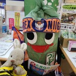 喫茶黒うさぎ - 