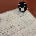 喫茶黒うさぎ - 