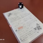 喫茶黒うさぎ - 