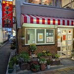 味のおぐら - 渋い建物