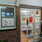 味のおぐら - 入り口です