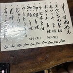 すーまぬめぇ - 