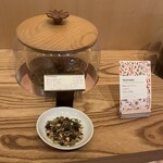 スターバックス リザーブ ロースタリー トウキョウ - 