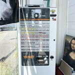 RAMEN HITONI YASASHIKU - 【券売機】