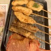 串カツ田中 マークイズ福岡ももち店