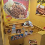 ゴーゴーカレー - 