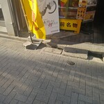 ゴーゴーカレー - 