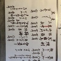 いち凜 - 
