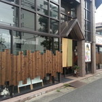 こうちゃん家 - 