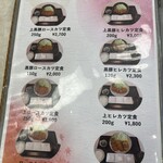 とんかつ 川久 - 