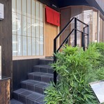 鮨 銀座おのでら 弟 本店 - 