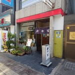 かつ半 - 店舗外観