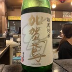ままや - 