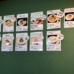 Fishmen - 待合室でーす。