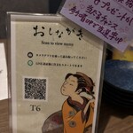 ぶれゑめん - 