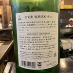 ままや - 