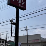 Fishmen - ご馳走様でした〜。*\(^o^)/*