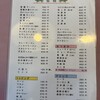 中華飯店 聖龍