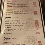 炭火バルとりびぃーの - 