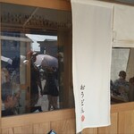 おうどん 瀬戸晴れ - 